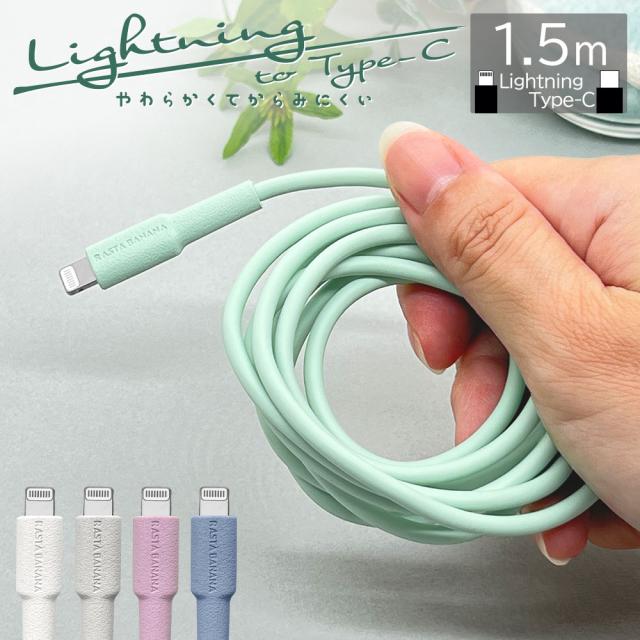 Ctoライトニング