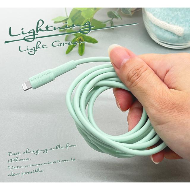 Ctoライトニング