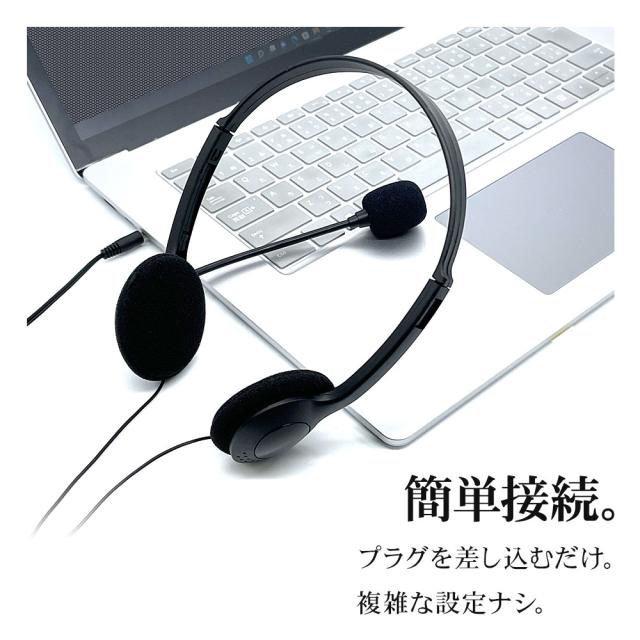 ステレオヘッドセット