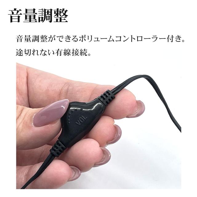 ステレオヘッドセット