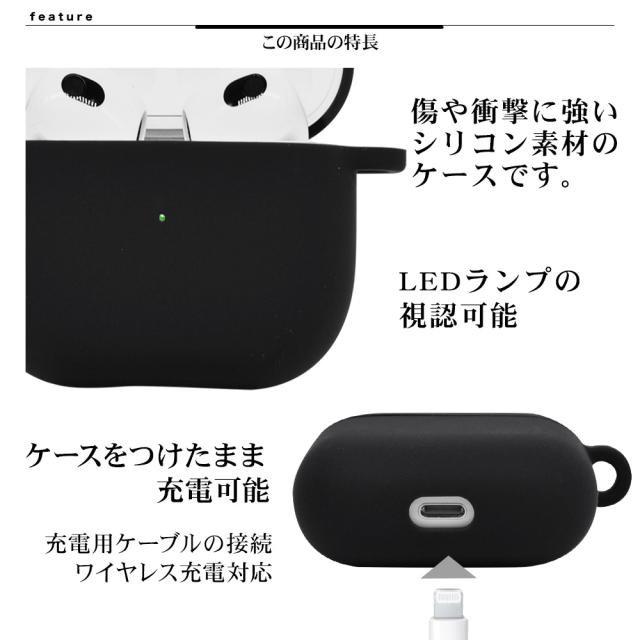エアポッズ_シリコンケース