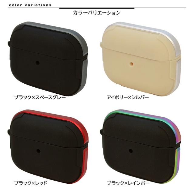 エアポッズプロ_シンプルケース