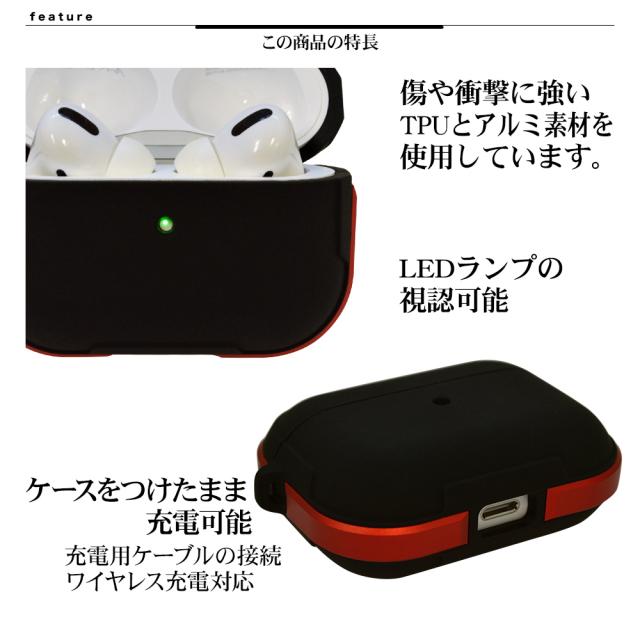 エアポッズプロ_シンプルケース