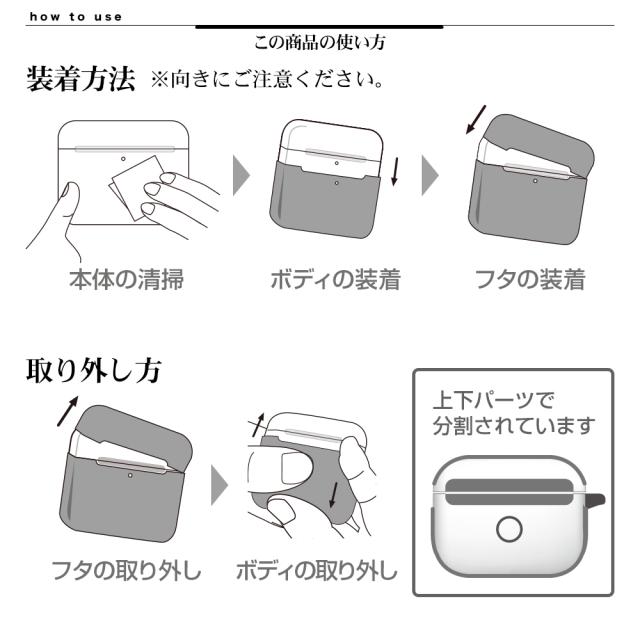 エアポッズプロ_シンプルケース