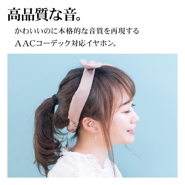 完全ワイヤレスイヤホン
