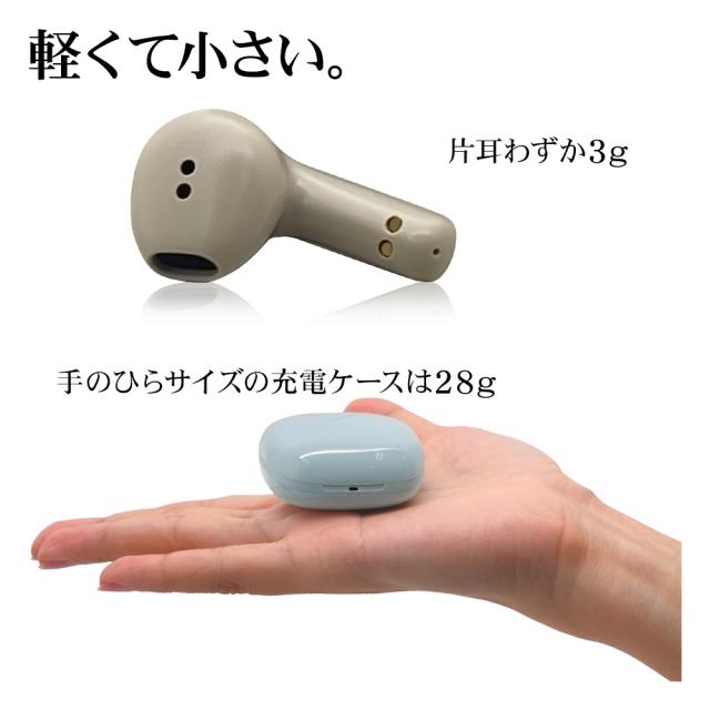 完全ワイヤレスイヤホン