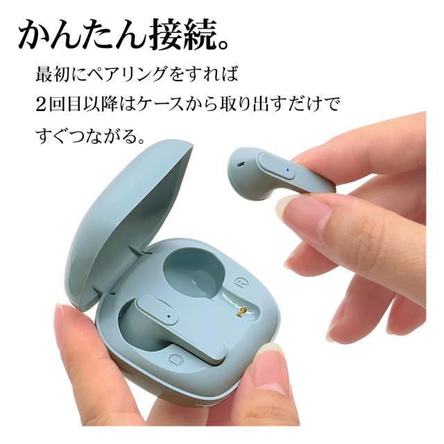 完全ワイヤレスイヤホン