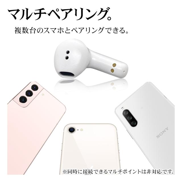 完全ワイヤレスイヤホン