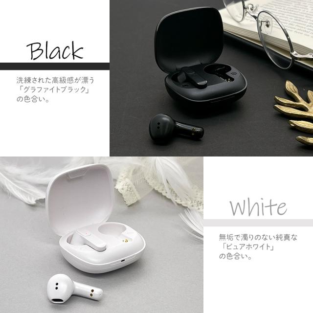 完全ワイヤレスイヤホン