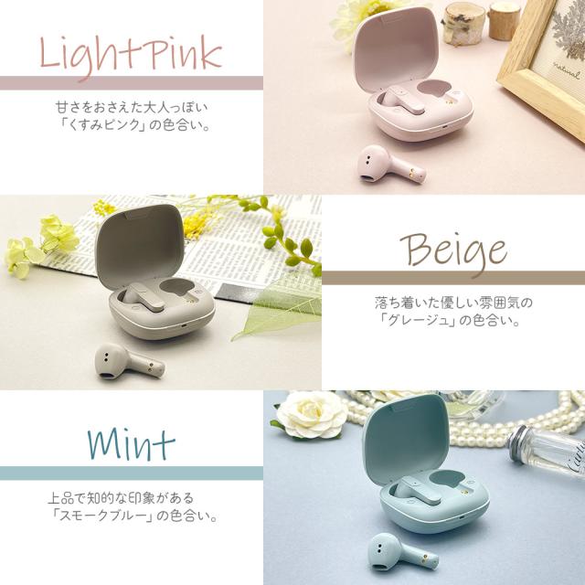 完全ワイヤレスイヤホン