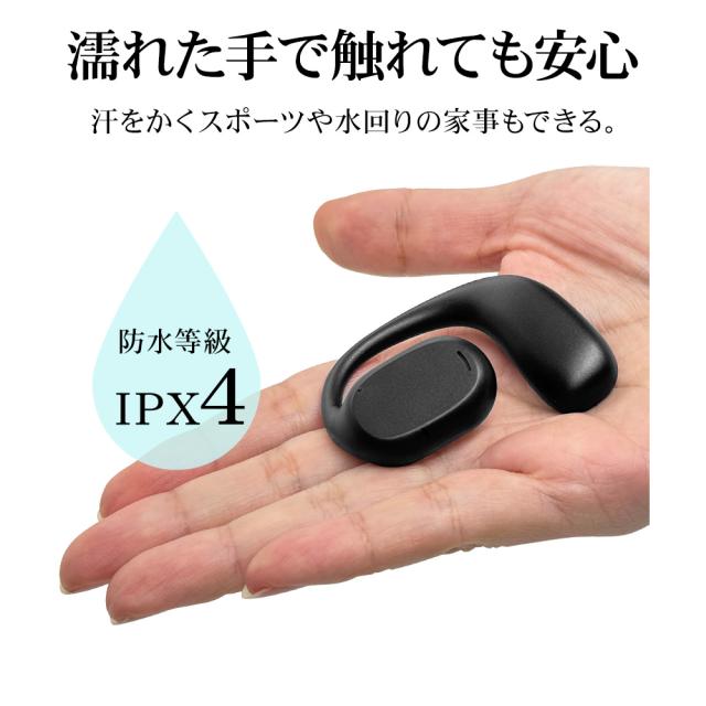 Air伝導イヤホン