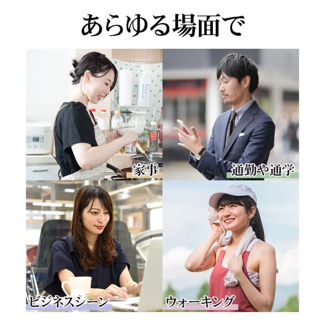 Air伝導イヤホン