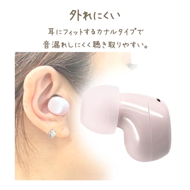 calon_Bluetooth完全ワイヤレス