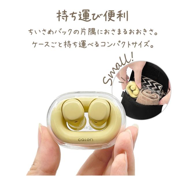 calon_Bluetooth完全ワイヤレス