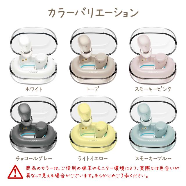 calon_カラバリ