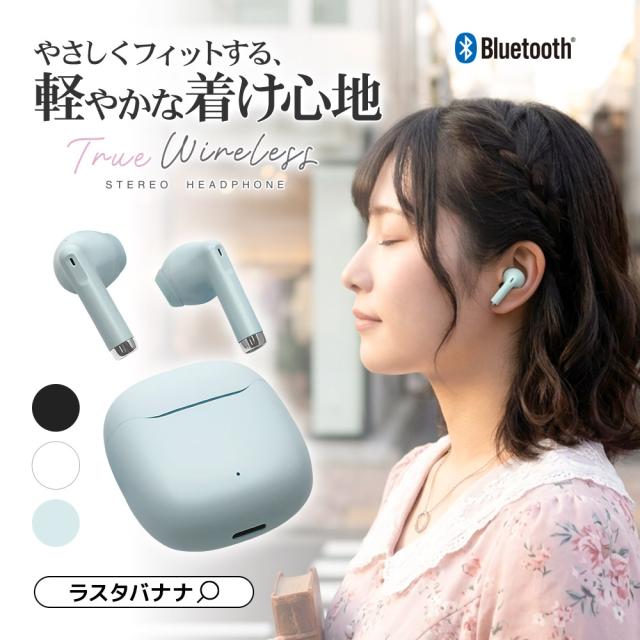 完全ワイヤレスイヤホン