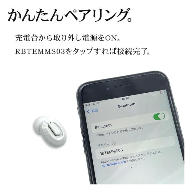 クレードル片耳イヤホン