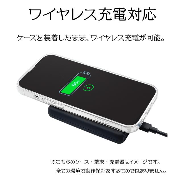 ワイヤレス充電対