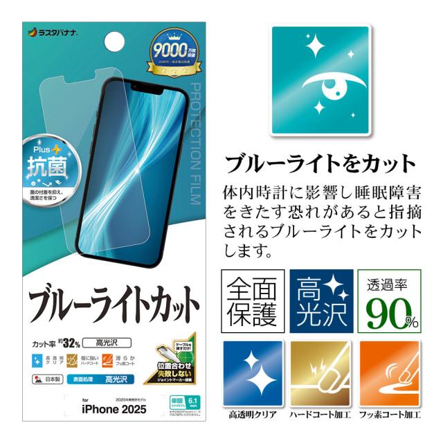 パッケージ＋アイコン