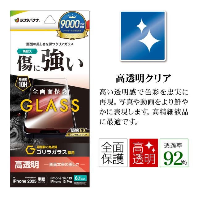 パッケージ＋アイコン