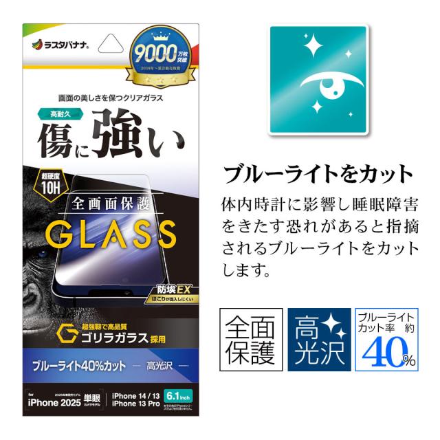 パッケージ＋アイコン