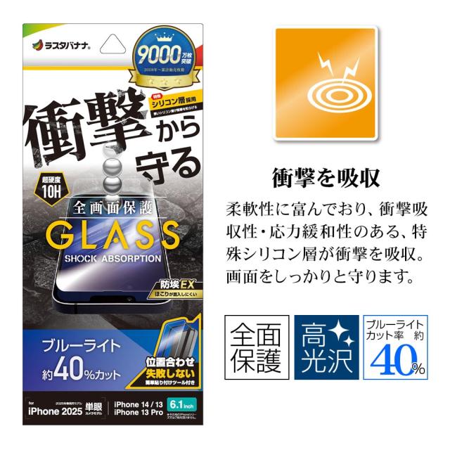 パッケージ＋アイコン