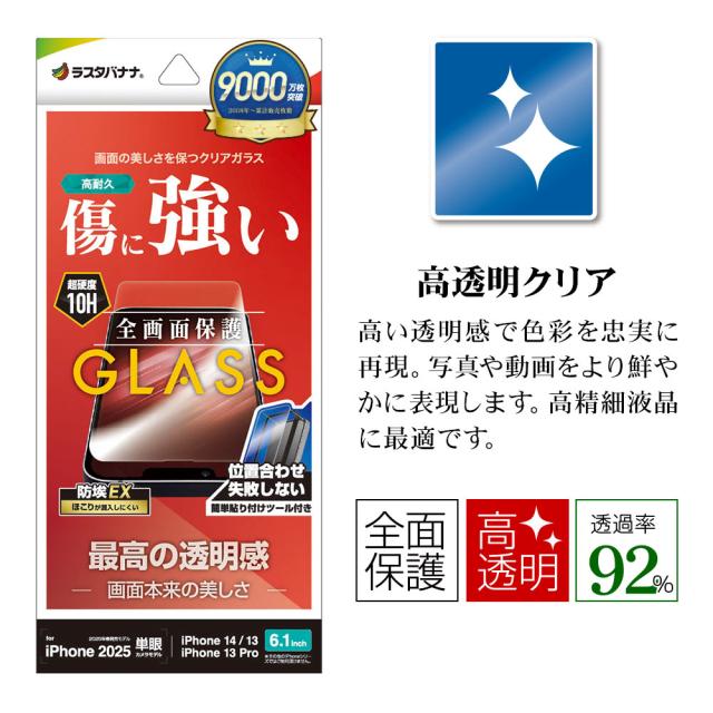 パッケージ＋アイコン