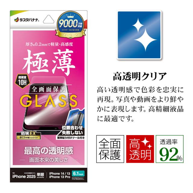 パッケージ＋アイコン