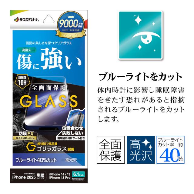 パッケージ＋アイコン