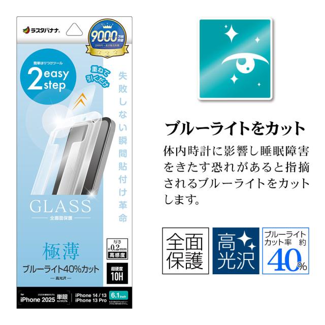 パッケージ＋アイコン