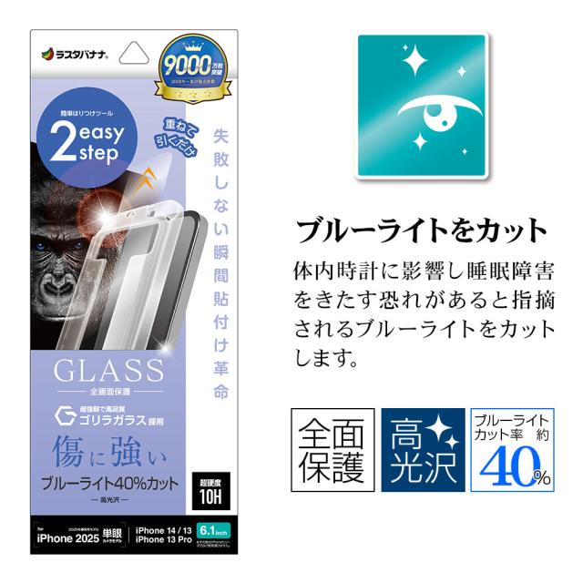 パッケージ＋アイコン