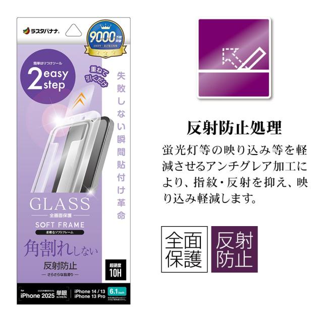 パッケージ＋アイコン