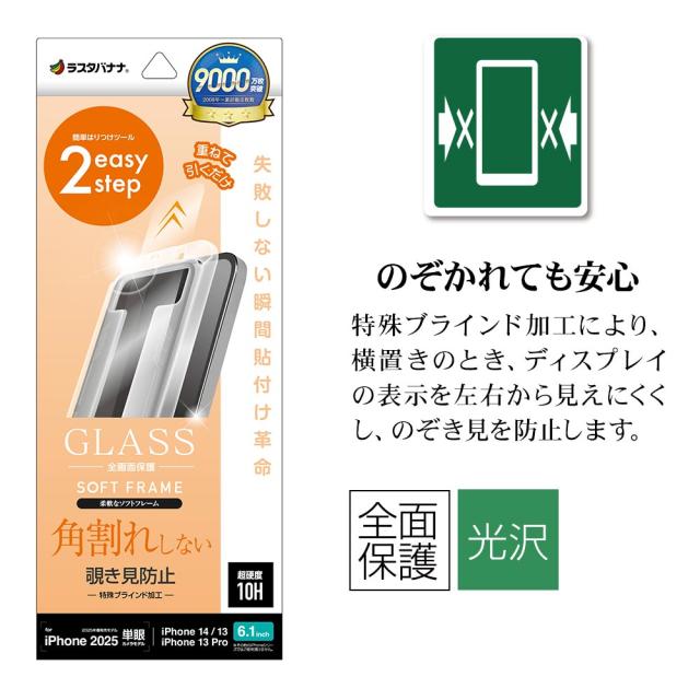 パッケージ＋アイコン