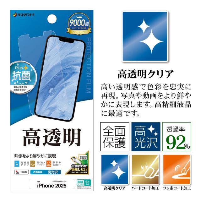 パッケージ＋アイコン