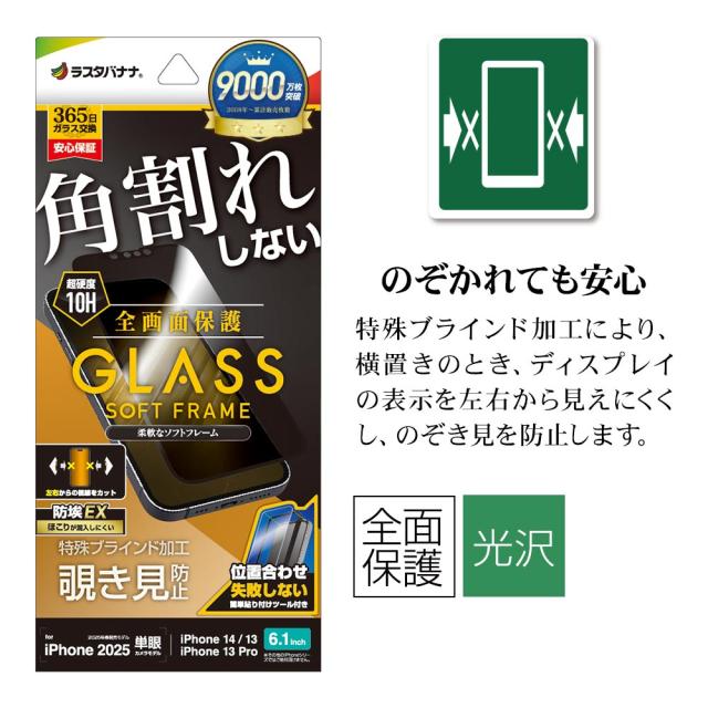 パッケージ＋アイコン