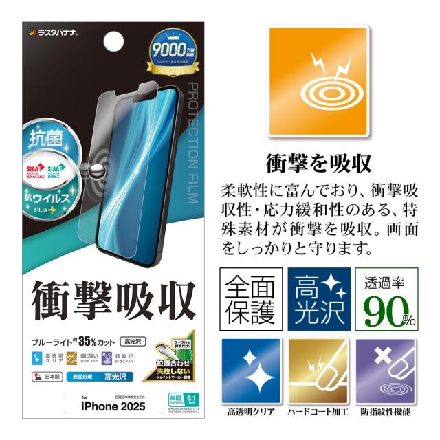 パッケージ＋アイコン