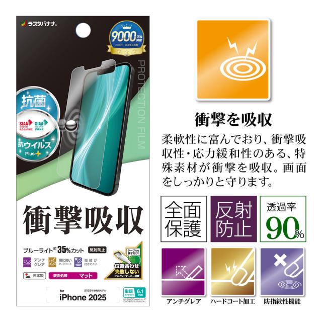 パッケージ＋アイコン