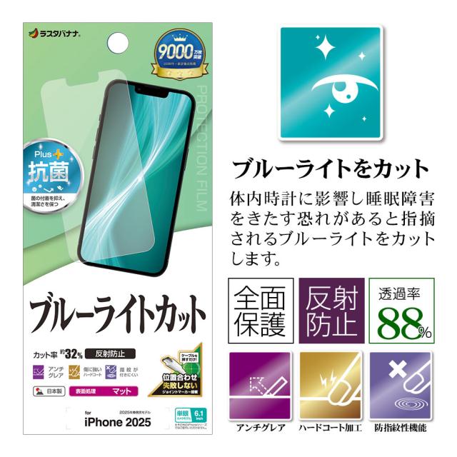 パッケージ＋アイコン