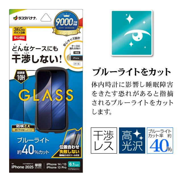 パッケージ＋アイコン