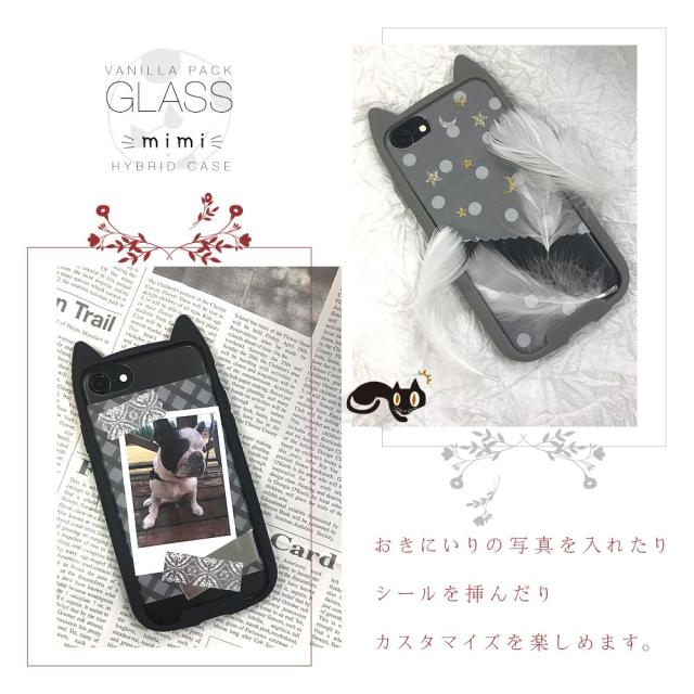 猫耳ガラスアレンジ