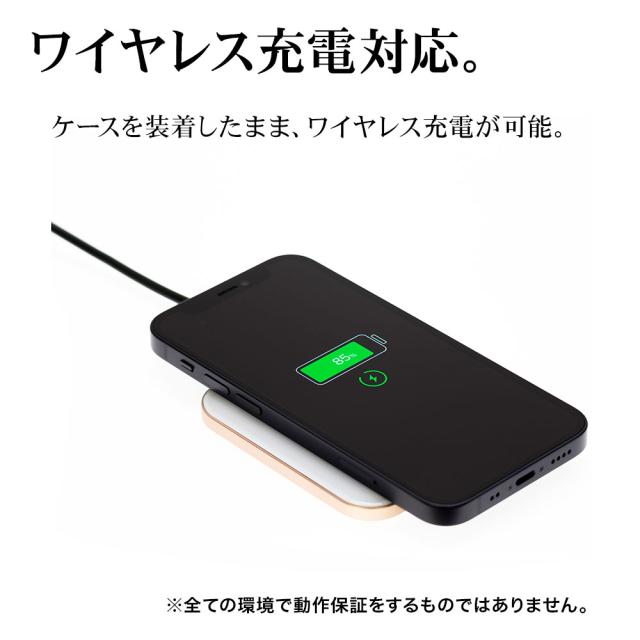 ワイヤレス充電