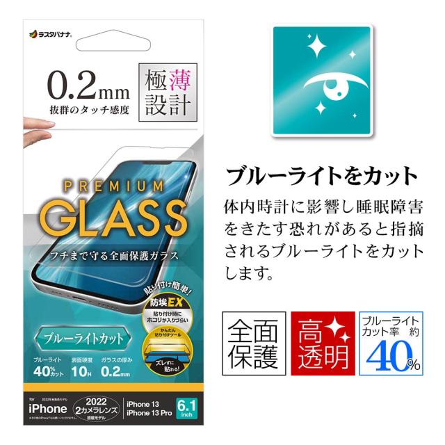 パッケージ＋アイコン