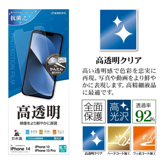 パッケージ＋アイコン