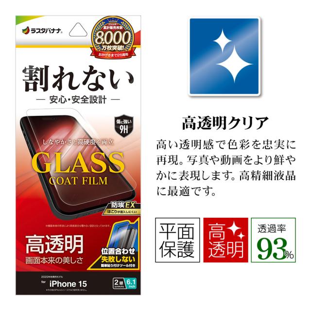 パッケージ＋アイコン