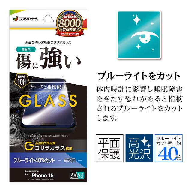 パッケージ＋アイコン