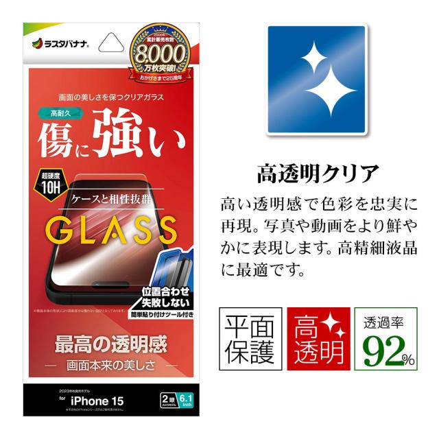 パッケージ＋アイコン