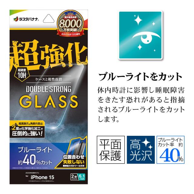 パッケージ＋アイコン