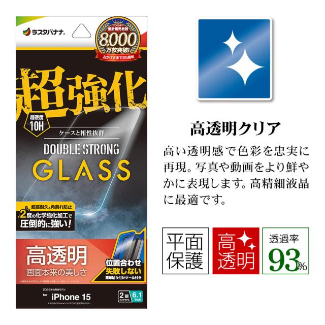 パッケージ＋アイコン