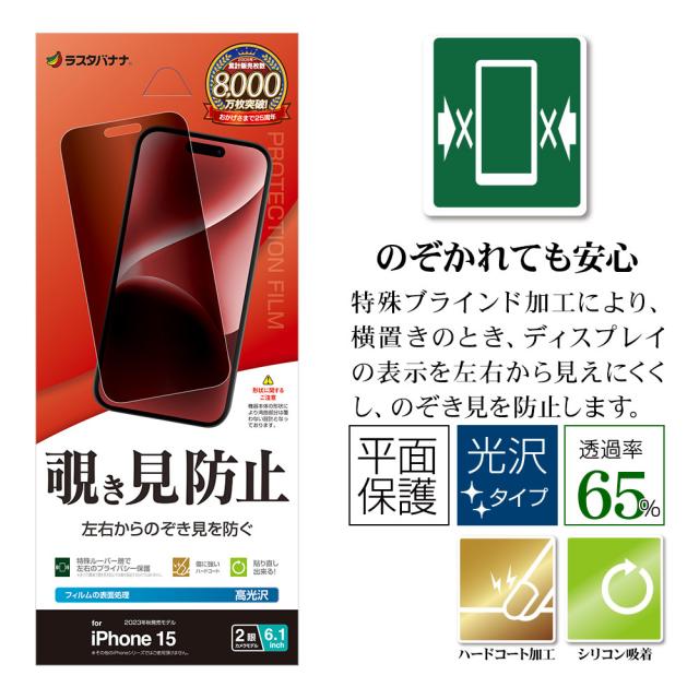 パッケージ＋アイコン
