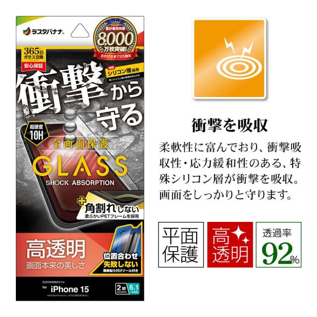 パッケージ＋アイコン